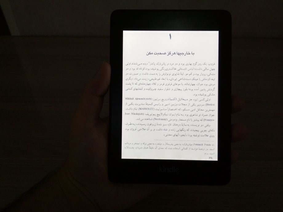 2018 Kindle Paperwhite backlight